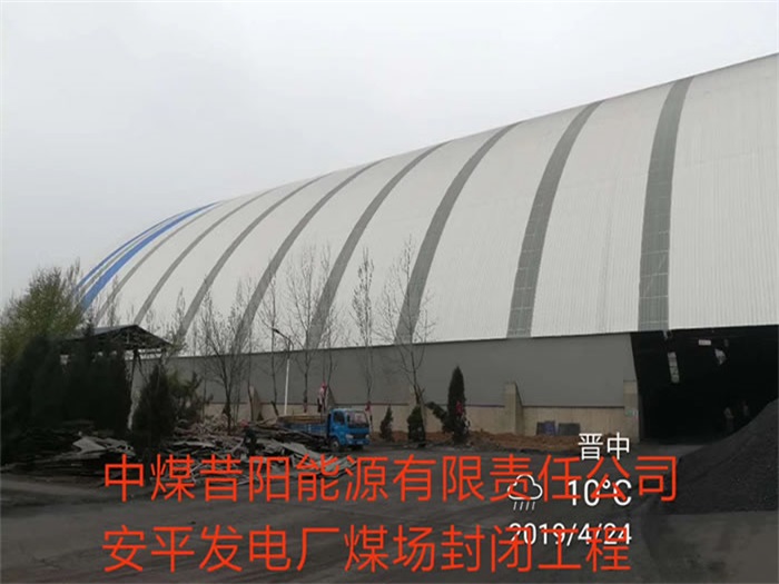 雄安新区网架钢结构工程有限公司